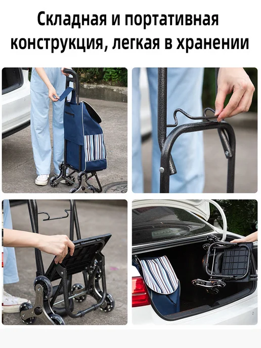 Gianxi Сумка тележка хозяйственная на колесах, 35 л, 35 л, фото 8
