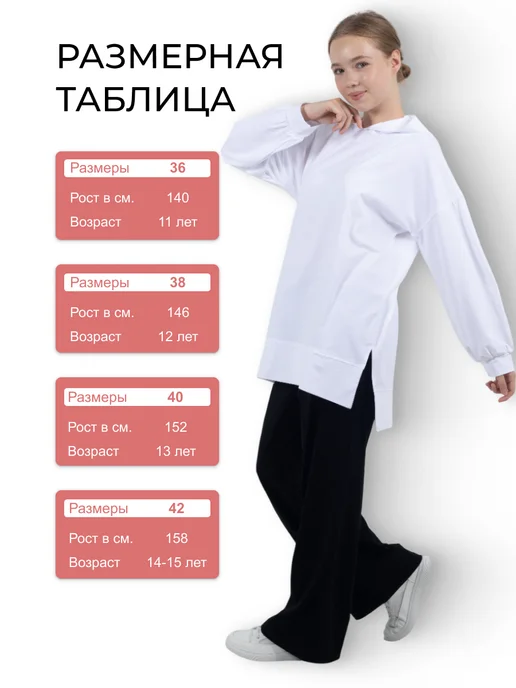 Sumaya Спортивная двойка для подростков, мусульманская одежда, черный, фото 2