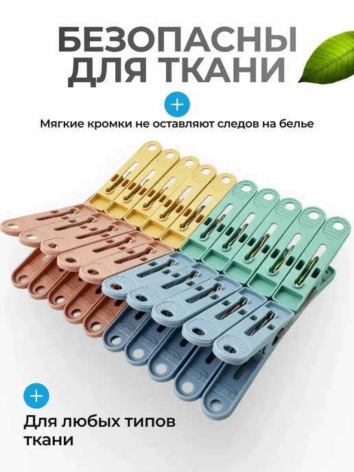 Прищепки пластмассовые для белья, голубой, фото 2