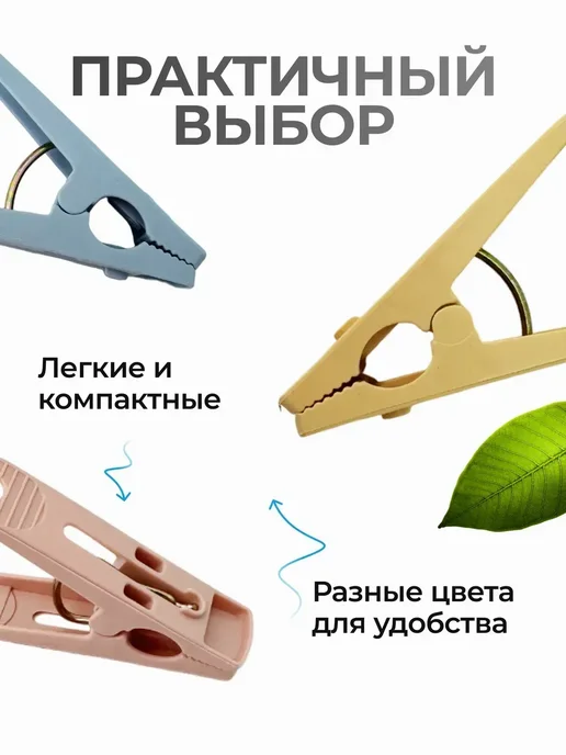 Прищепки пластмассовые для белья, голубой, фото 3