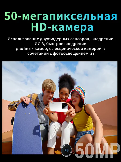 Смартфон showji I15pro Max 16/1024 ГБ, зеленый, фото 8