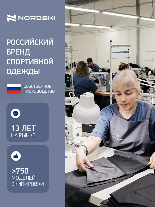NORDSKI Лонгслив спортивный для бега фитнеса Upcast, синий, фото 5