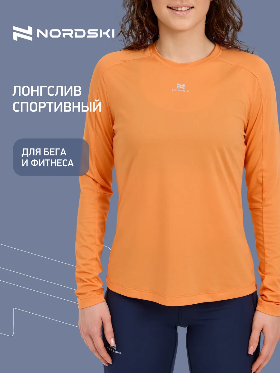 Лонгслив спортивный для бега фитнеса Upcast