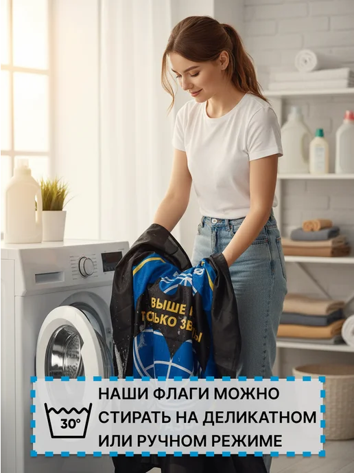 десантник Флаг военной разведки с надписью большой, вариант, фото 7