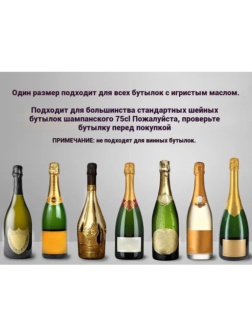 3 пробки для шампанского из нержавеющей стали, серый, фото 5