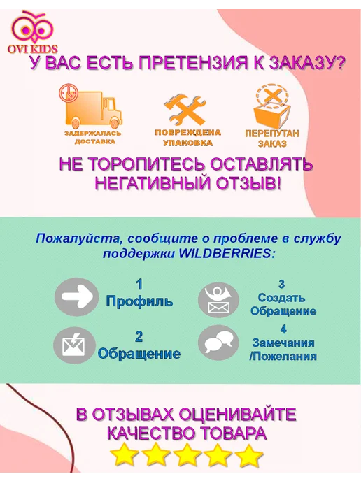 Ovi Kids Антицарапки для новорожденных 0-3 набор 4 пары, голубой, фото 6