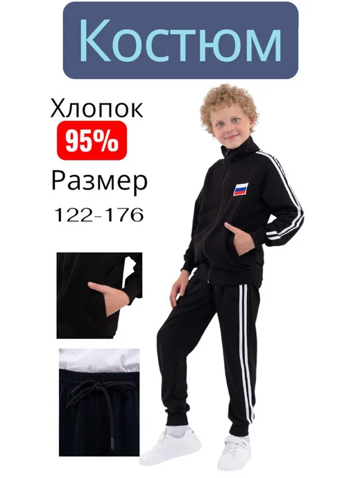 FireAD Спортивный костюм подростковый в школу с капюшоном, черный, фото 2