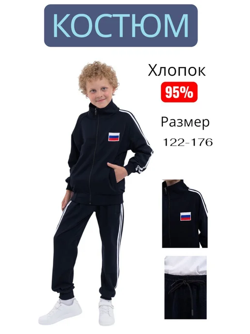 FireAD Спортивный костюм подростковый в школу с капюшоном, синий, фото 3