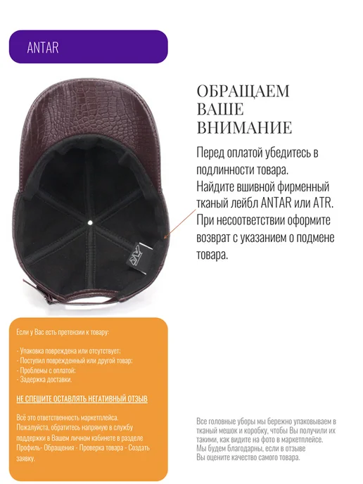 ANTAR Берет из натуральной кожи и меха, диаметр 30 см, бежевый, фото 7
