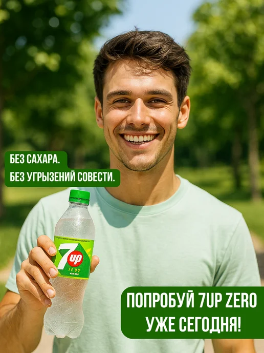 7up Напиток газированный Zero Sugar 12 шт 0,5 без сахара, 12 шт, фото 5