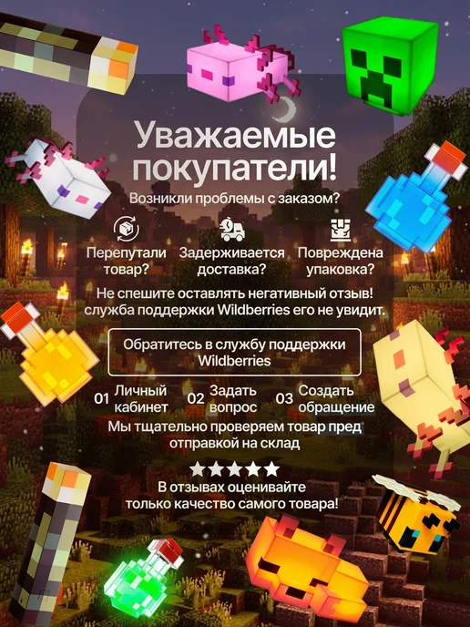 NafaniHome Детский ночник minecraft светильник разноцветный куб, синий, фото 5
