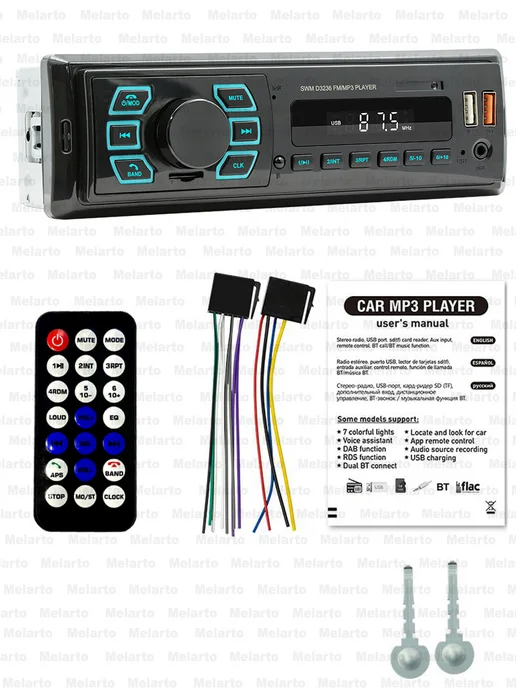 Melarto Магнитола для автомобиля Bluetooth USB, вариант, фото 7