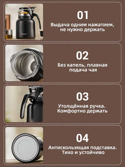 Gianxi Чайник заварочный, сито из нержавеющей стали, 650 мл, 800 мл, фото 6