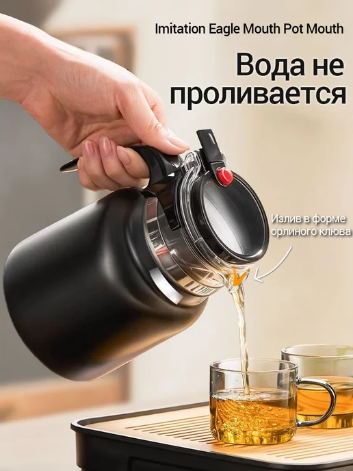 Gianxi Чайник заварочный, сито из нержавеющей стали, 650 мл, 800 мл, фото 7