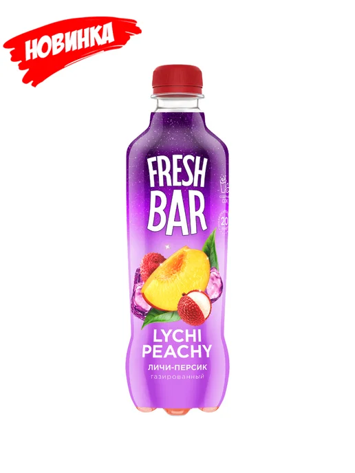 Fresh Bar СУПЕРМИКС газированный напиток, 14 вкусов по 0,48л, 480 мл, фото 2