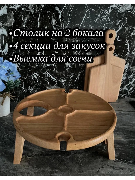 Деревяшки123 винный столик, бежевый, фото 2