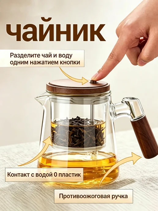 Gianxi Чайник заварочный, сито из нержавеющей стали, 650 мл, 650 мл, фото 2