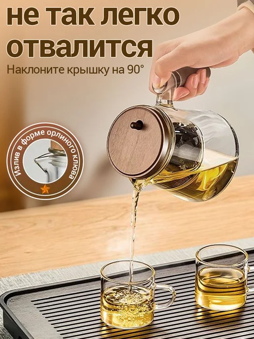 Gianxi Чайник заварочный, сито из нержавеющей стали, 650 мл, 650 мл, фото 3