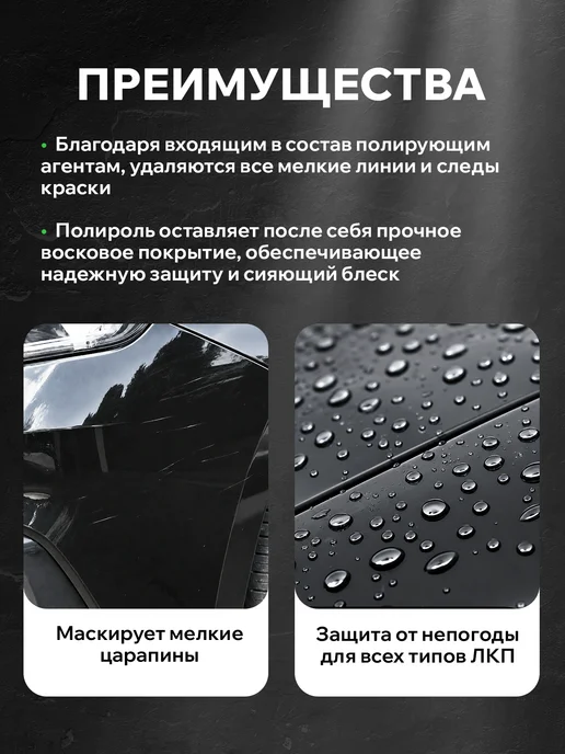TURTLE WAX Полироль для кузова и пластик автомобиля черный BLACK Wax, черный, фото 2