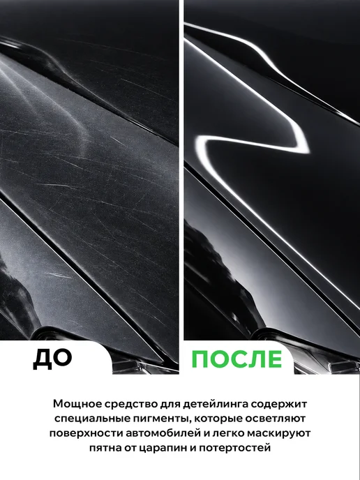 TURTLE WAX Полироль для кузова и пластик автомобиля черный BLACK Wax, черный, фото 3