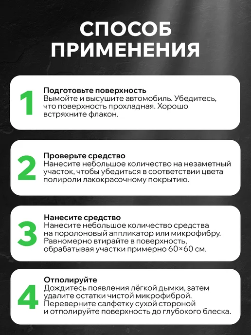TURTLE WAX Полироль для кузова и пластик автомобиля черный BLACK Wax, черный, фото 4
