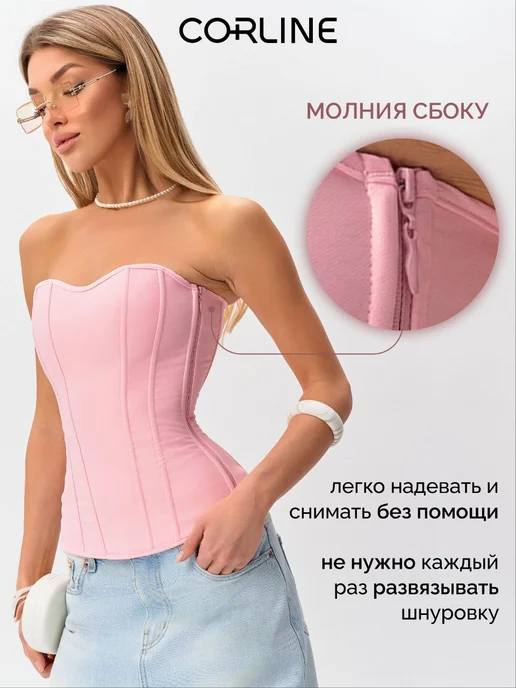 CORLINE Топ корсет вечерний черный утягивающий на молнии, розовый, фото 4