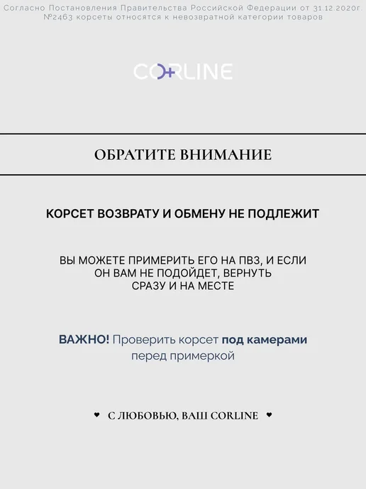 CORLINE Топ корсет вечерний черный утягивающий на молнии, розовый, фото 6