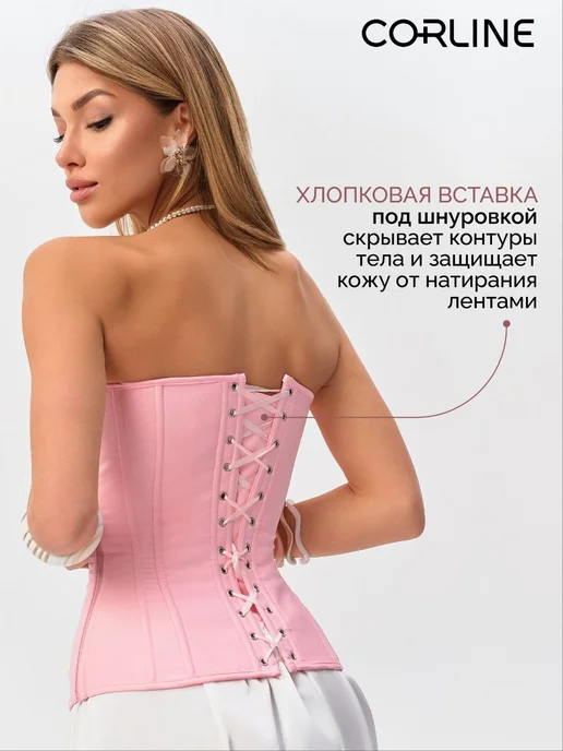 CORLINE Топ корсет вечерний черный утягивающий на молнии, розовый, фото 7