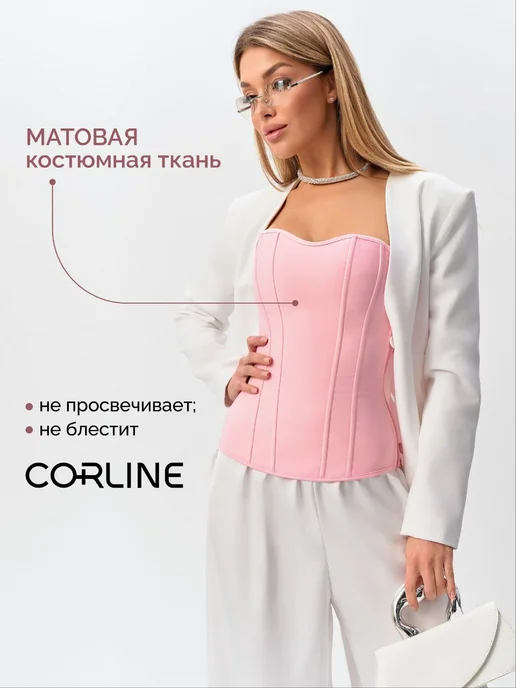 CORLINE Топ корсет вечерний черный утягивающий на молнии, розовый, фото 8