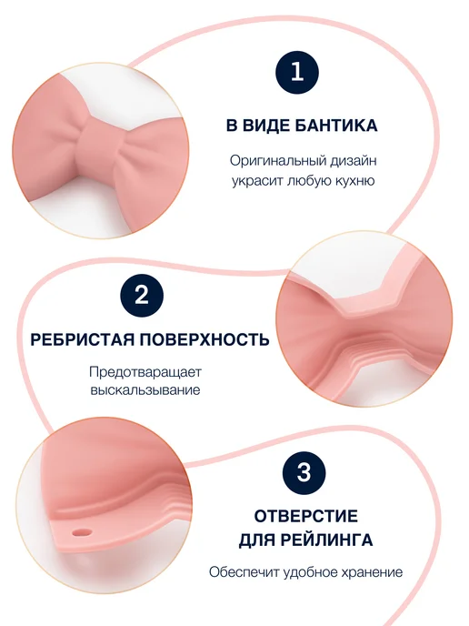 Прихватки для горячего силиконовые, розовый, фото 2