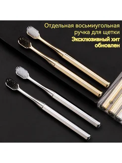 Зубная щетка для глубокого очищения, средняя, набор 2 шт 480670442 купить за 430 ₽ в интернет‑магазине Wildberries