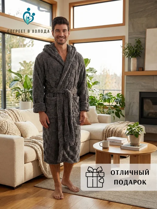TURQUOISE CO Халат домашний махровый теплый с капюшоном на запах, серый