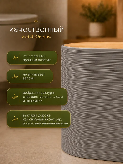 HAUSVILL Мусорное ведро для туалета и ершик для унитаза, бежевый, фото 3