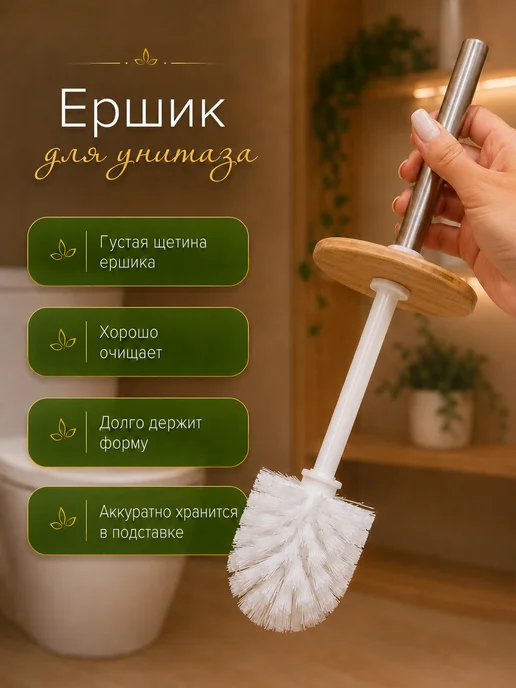 HAUSVILL Мусорное ведро для туалета и ершик для унитаза, бежевый, фото 5