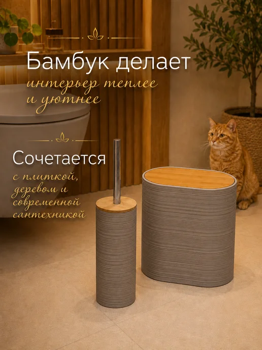 HAUSVILL Мусорное ведро для туалета и ершик для унитаза, бежевый, фото 7