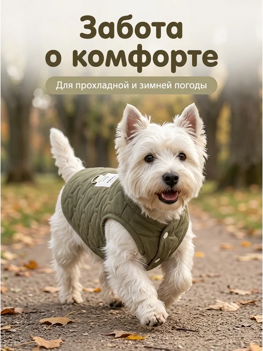ANIQWUBE Жилетка для кошек и собак, зеленый, фото 3