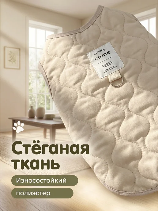 ANIQWUBE Жилетка для кошек и собак, зеленый, фото 7