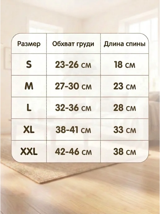 ANIQWUBE Жилетка для кошек и собак, зеленый, фото 8