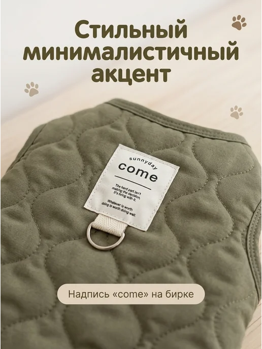 ANIQWUBE Жилетка для кошек и собак, белый, фото 2