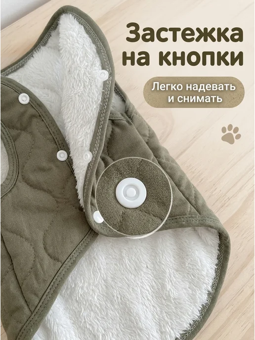 ANIQWUBE Жилетка для кошек и собак, белый, фото 4