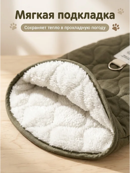 ANIQWUBE Жилетка для кошек и собак, белый, фото 6