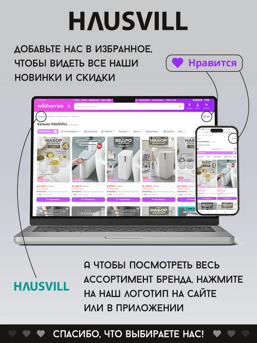 HAUSVILL Набор аксессуаров для ванной из камня, черный, фото 7