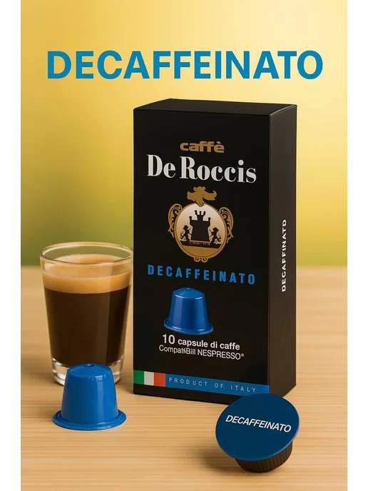 De Roccis Кофе в капсулах для кофемашины Nespresso Decaffeinato 10шт, 10 шт, фото 2