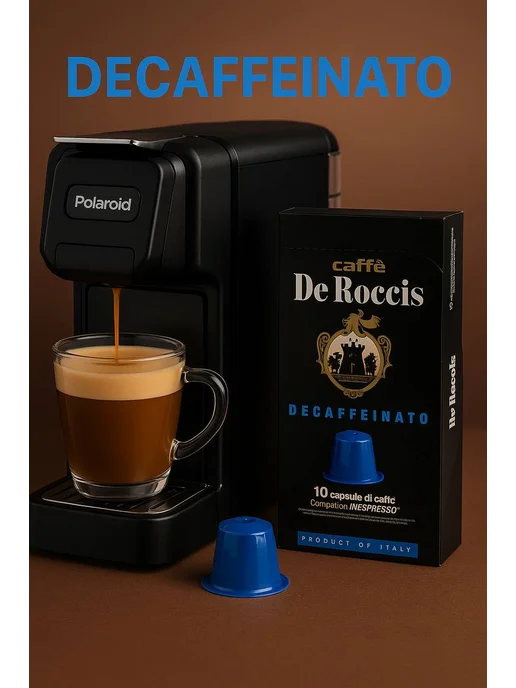 De Roccis Кофе в капсулах для кофемашины Nespresso Decaffeinato 10шт, 10 шт, фото 5