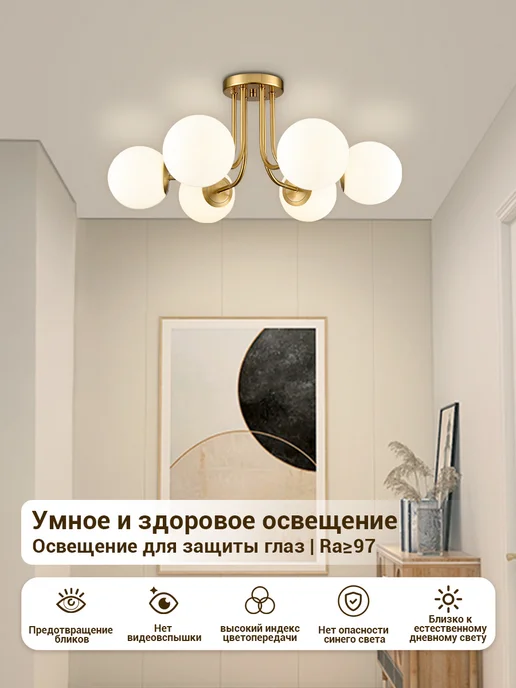 YONLUX Люстра потолочная подвесная 6 рожков,Лампа Лофт E27,Золотой, золотой, фото 4