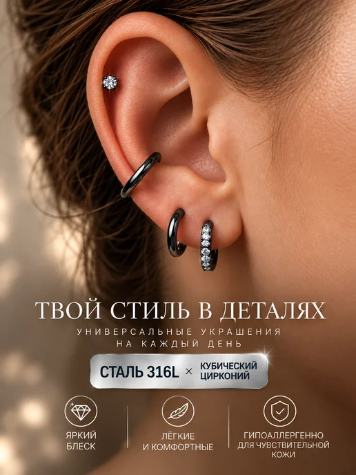 Spikes Серьги-кольца 10 мм из стали 316L с кубическим цирконием, 316 л, фото 2
