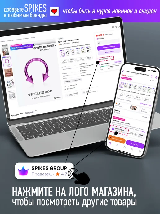 Spikes Серьги-кольца 10 мм из стали 316L с кубическим цирконием, 316 л, фото 5