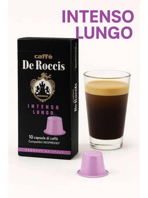 De Roccis Кофе в капсулах для кофемашины Nespresso, Lungo 10 шт, 10 шт, фото 2