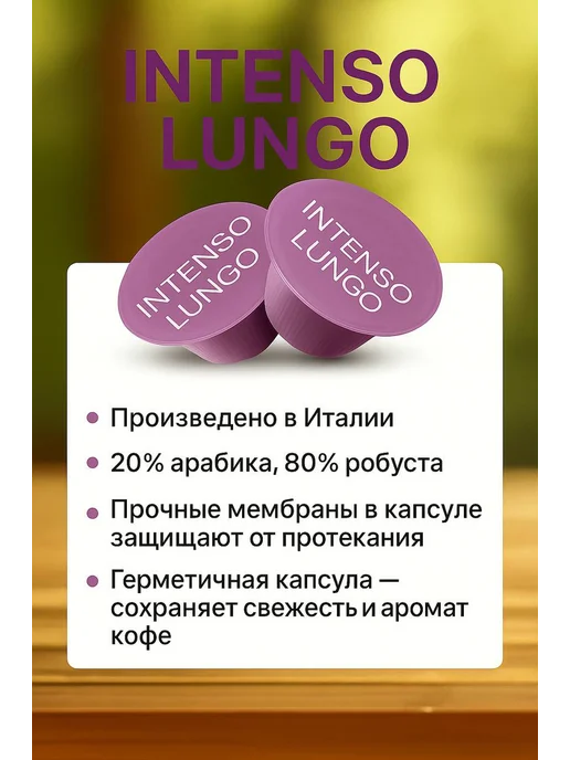 De Roccis Кофе в капсулах для кофемашины Nespresso, Lungo 10 шт, 10 шт, фото 5