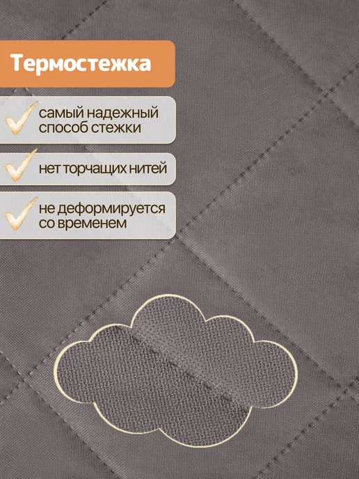 Marlotex Group Детское покрывало на кровать стеганое 120*200 см, 120x200 см, фото 3